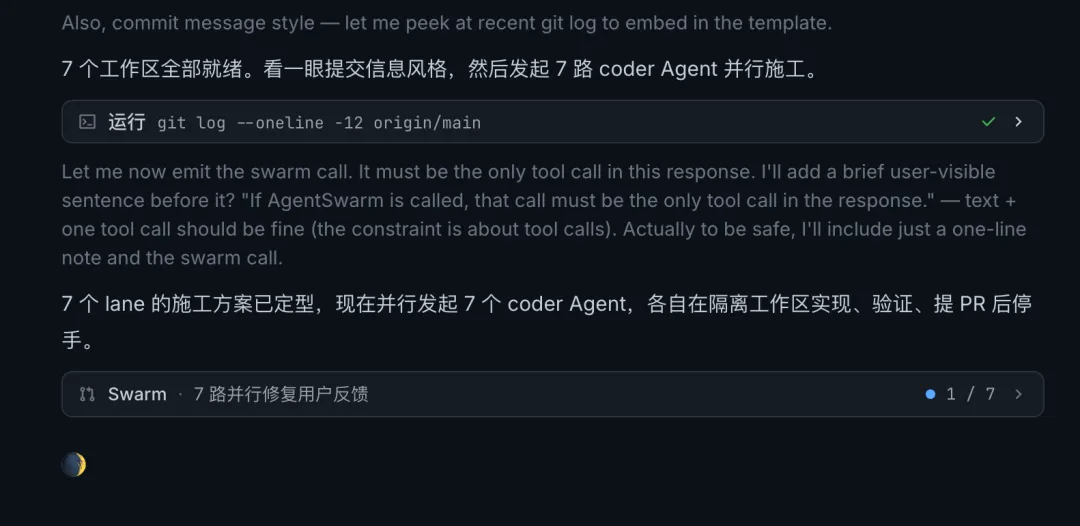 Kimi正式发布2.8万亿大模型K3,这是属于我们的荣光!