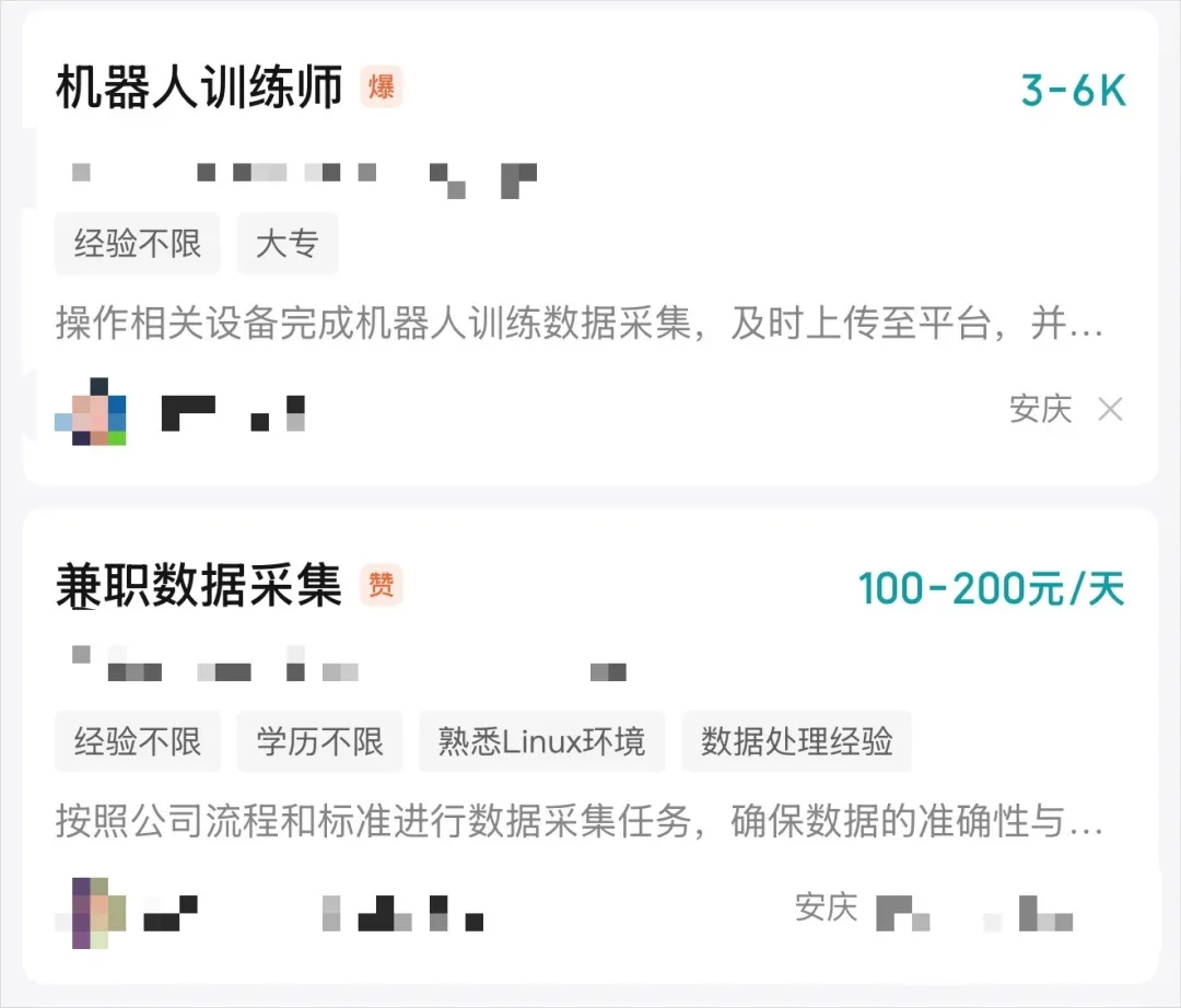 给机器人打工了一天,我们体验上了AI时代最魔幻的工作