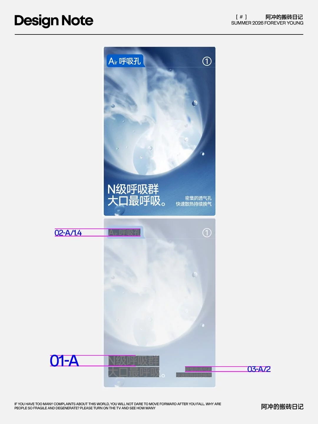 电商排版总显得乱!1套字号公式快速拉开文字层级