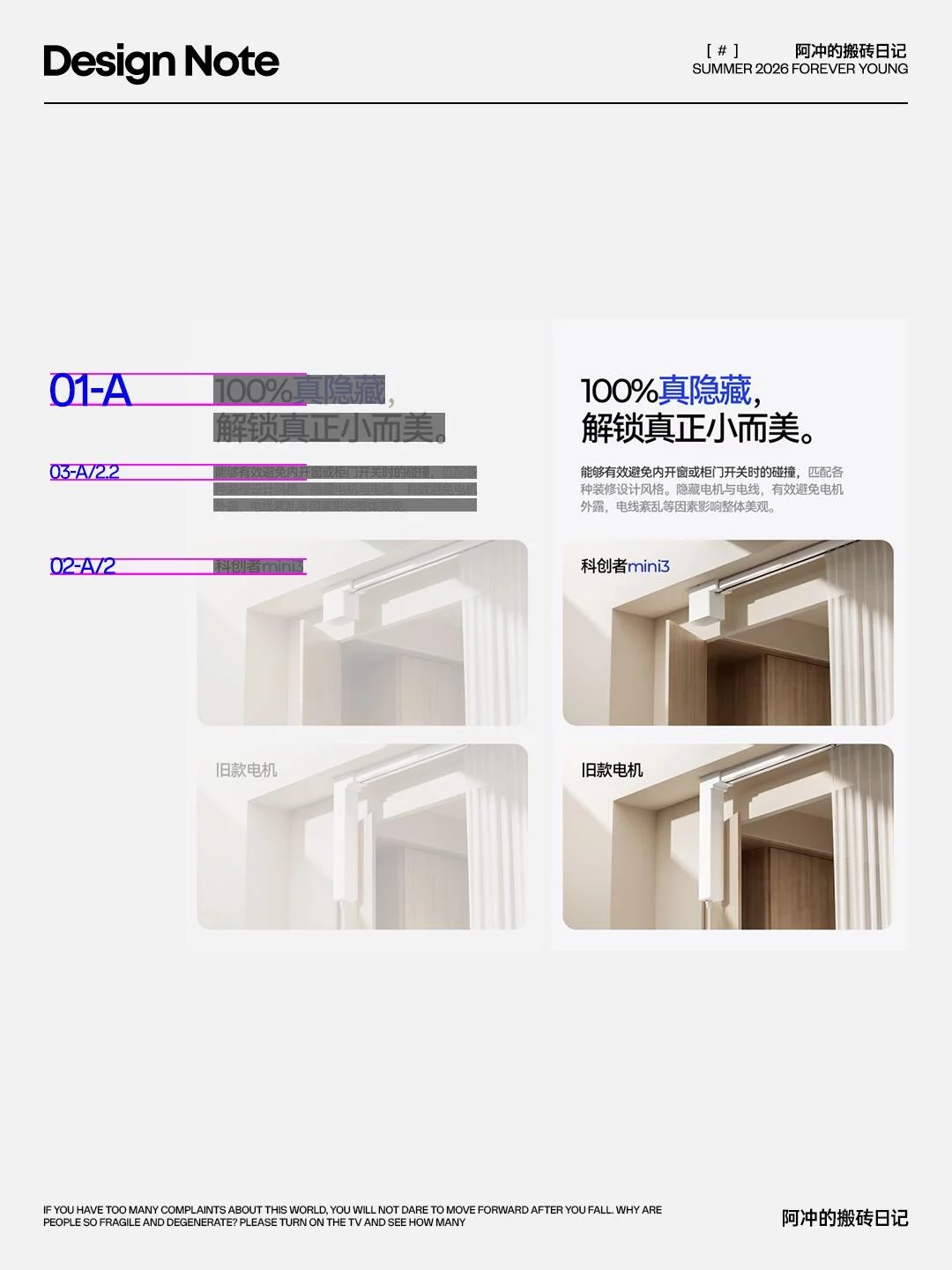 电商排版总显得乱!1套字号公式快速拉开文字层级