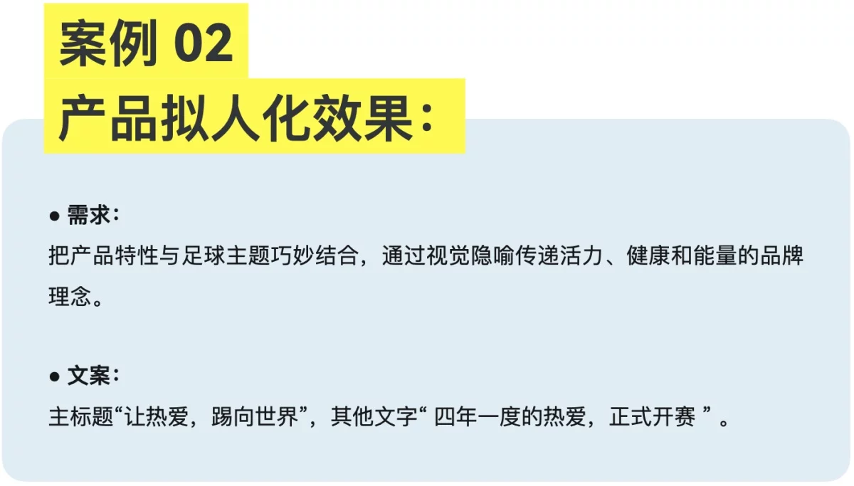 这样用AI做海报排版，高级感立马提升！