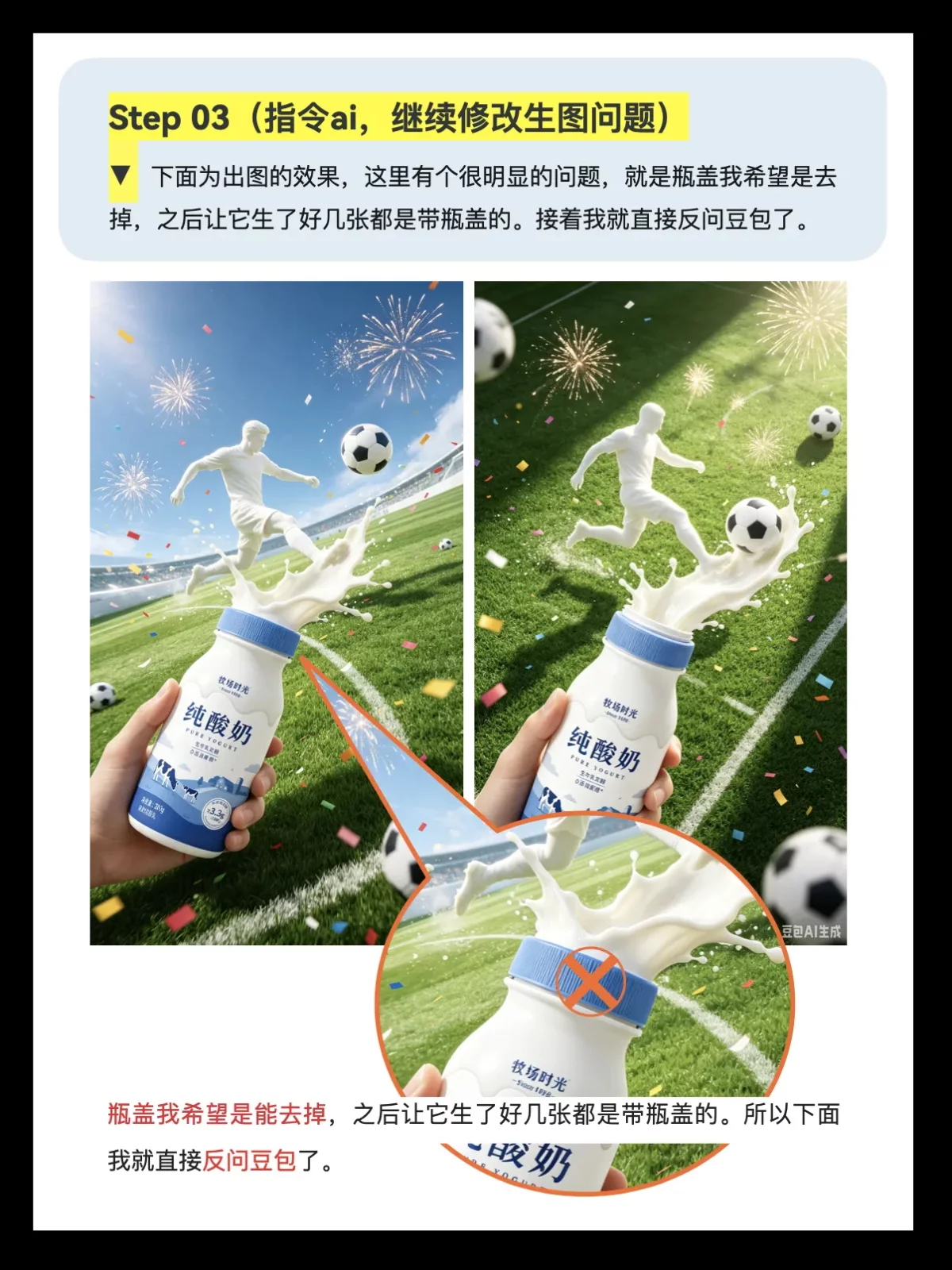 这样用AI做海报排版，高级感立马提升！