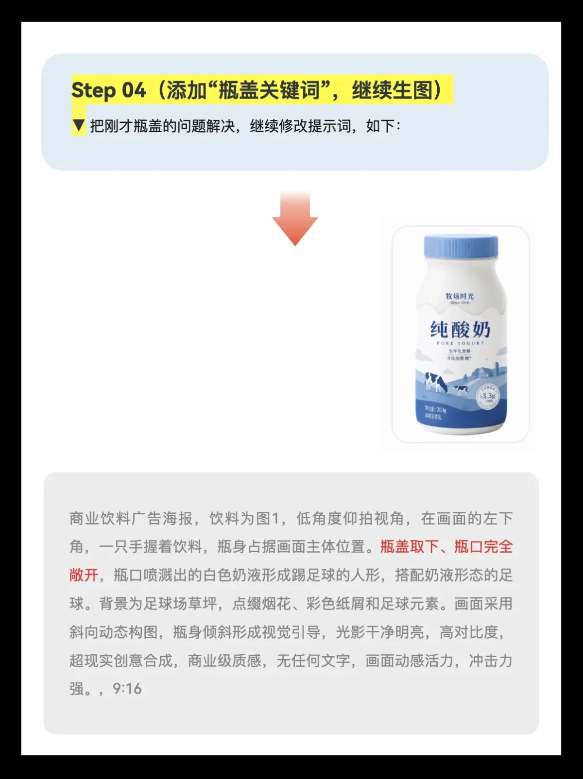 这样用AI做海报排版，高级感立马提升！
