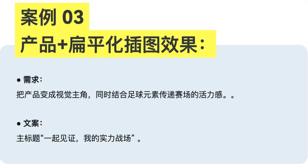 这样用AI做海报排版，高级感立马提升！