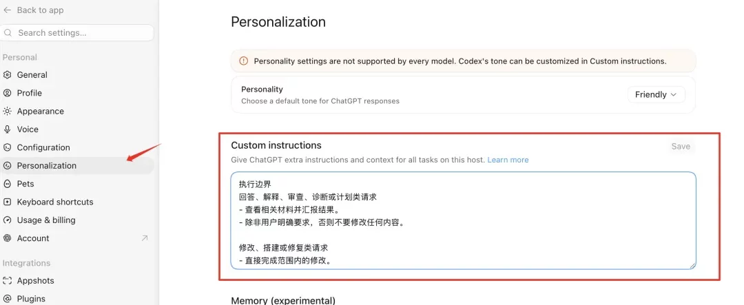 我看了OpenAI 官方建议,总结出这份GPT-5.6高效使用指南