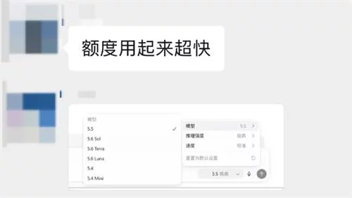 我看了OpenAI 官方建议,总结出这份GPT-5.6高效使用指南