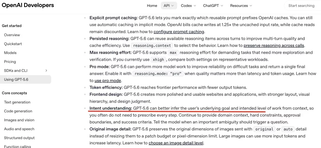 我看了OpenAI 官方建议,总结出这份GPT-5.6高效使用指南