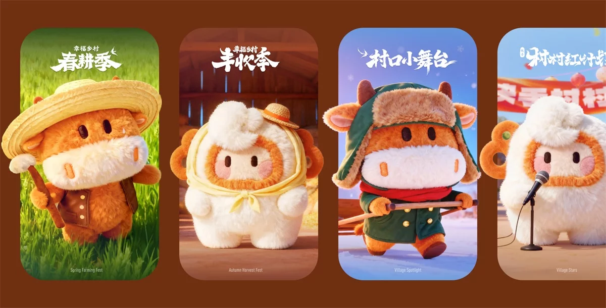 大厂设计实战复盘!快手三农人气IP诞生记