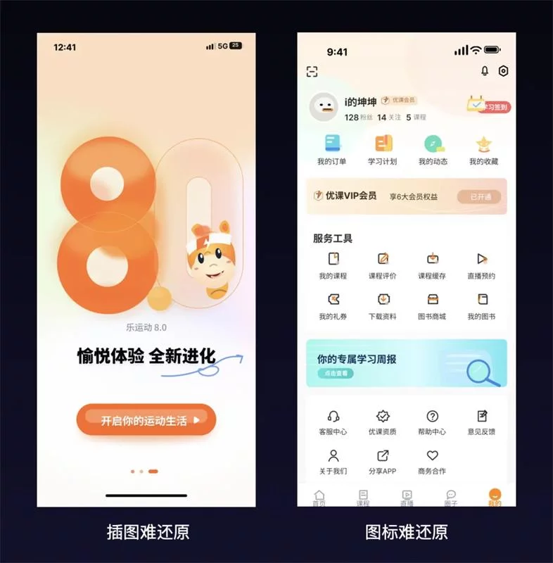 AI和Figma终于打通了!教你让效果图变成可编辑设计稿!