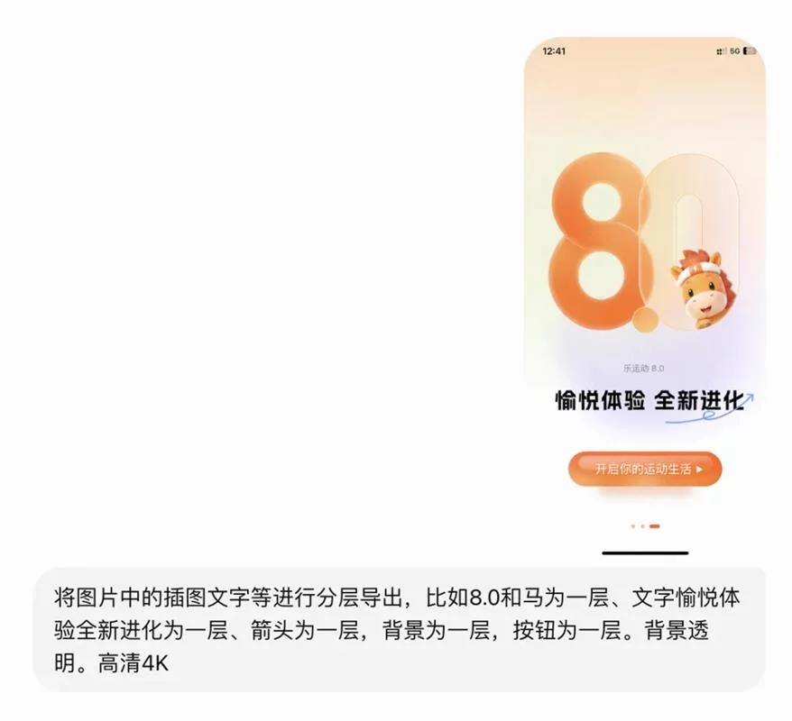 AI和Figma终于打通了!教你让效果图变成可编辑设计稿!