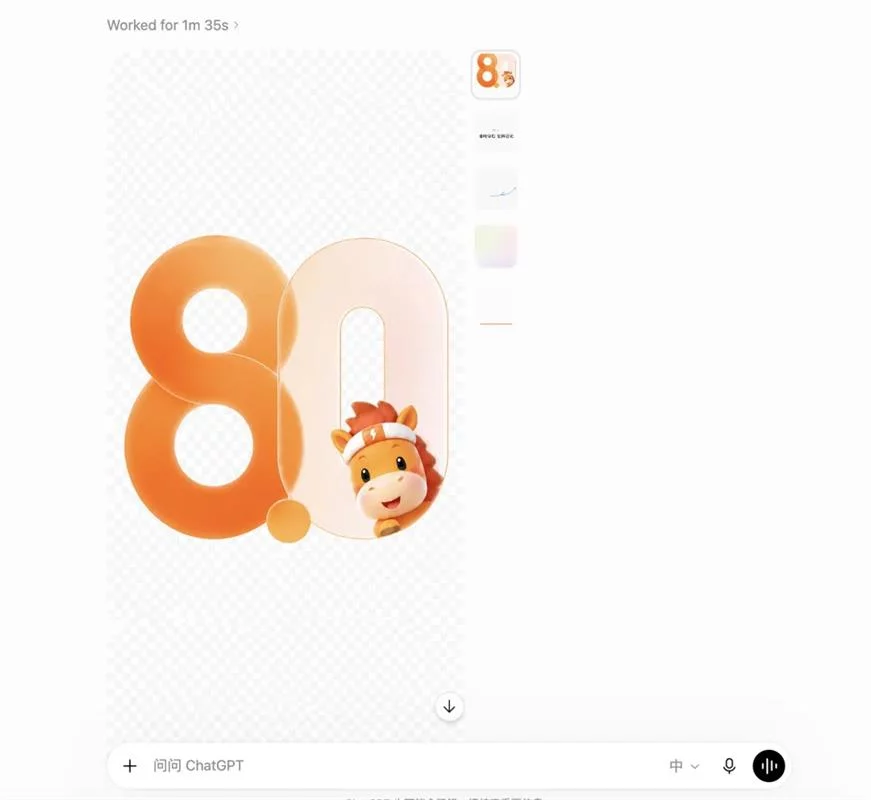 AI和Figma终于打通了!教你让效果图变成可编辑设计稿!