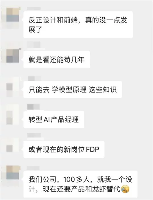 AI时代什么职业更能苟?我做了一张设计师转型地图!
