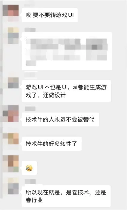 AI时代什么职业更能苟?我做了一张设计师转型地图!
