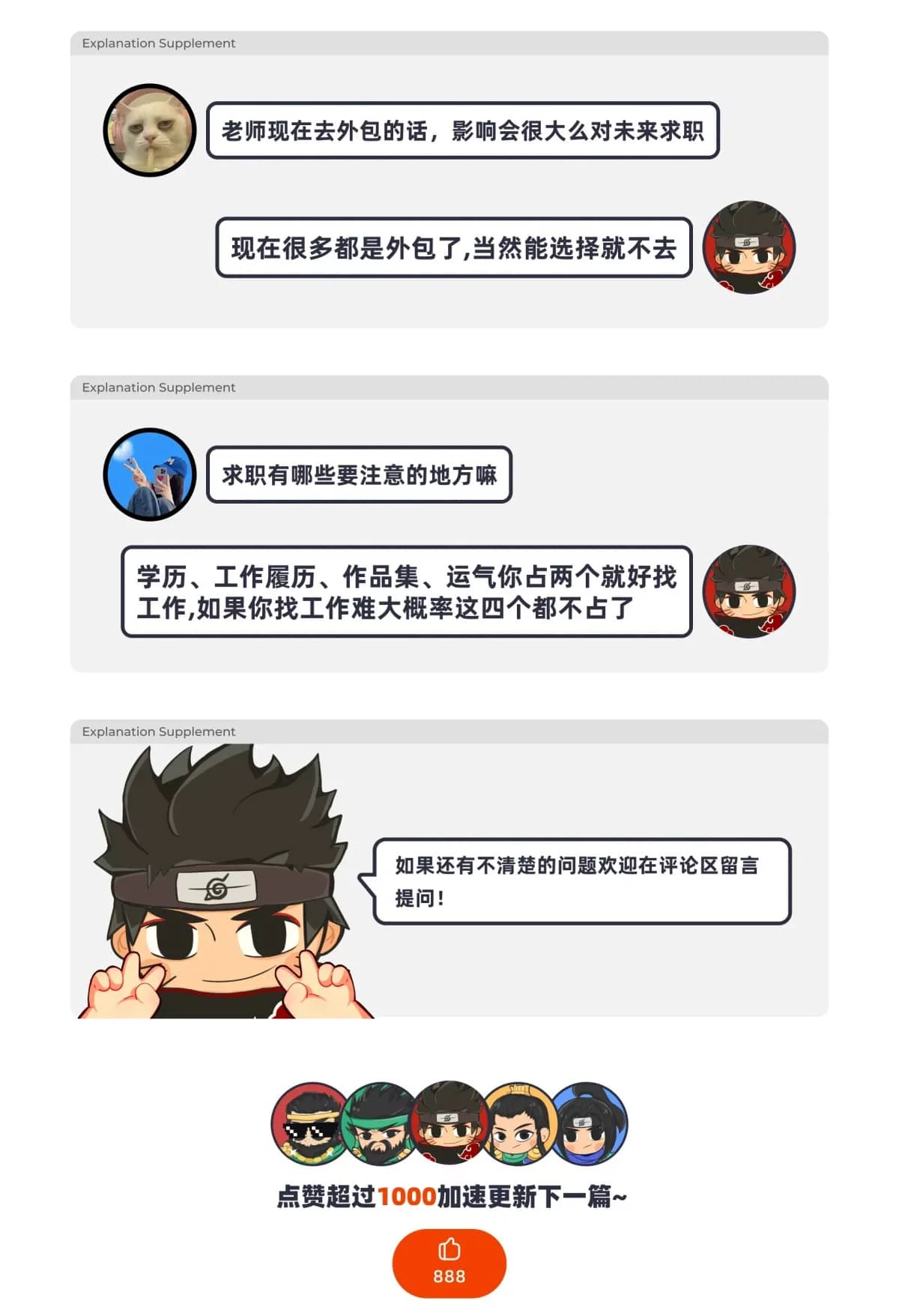 AI+UX作品集全攻略!如何在作品里体现AI辅助设计工作流?
