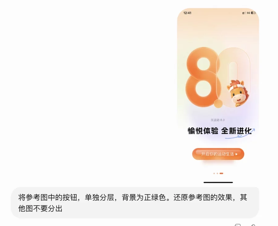 GPT Image 2生成的UI效果图，教你做出高质量的设计还原！