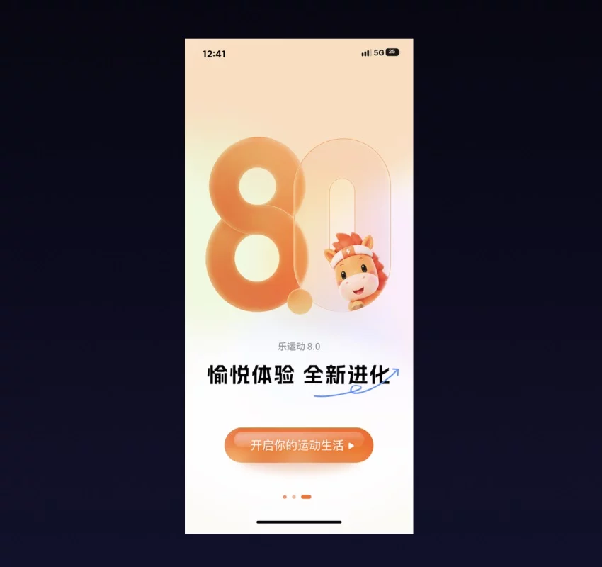 GPT Image 2生成的UI效果图，教你做出高质量的设计还原！
