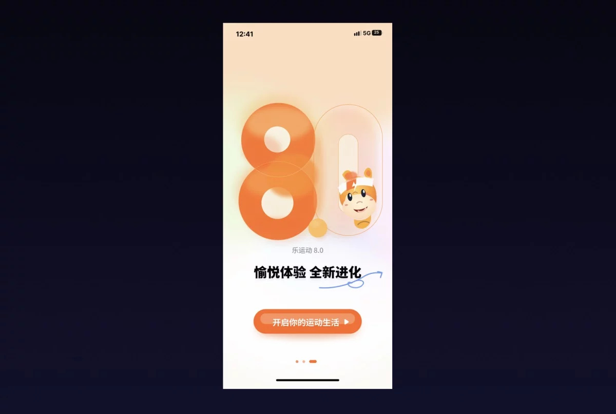 GPT Image 2生成的UI效果图，教你做出高质量的设计还原！