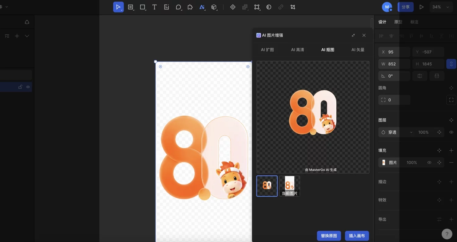 GPT Image 2生成的UI效果图，教你做出高质量的设计还原！