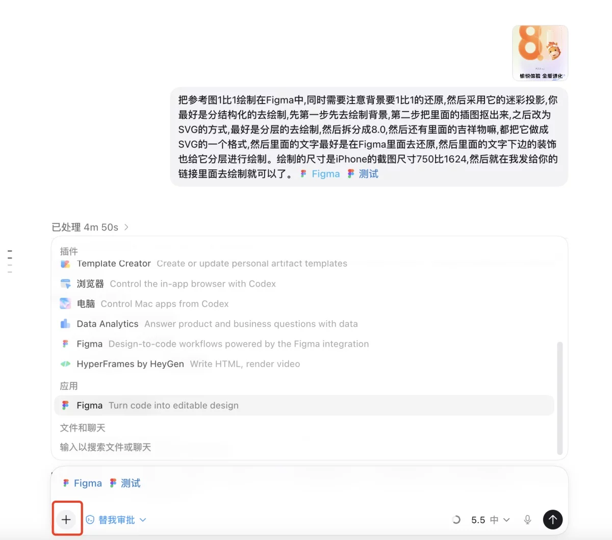 GPT Image 2生成的UI效果图，教你做出高质量的设计还原！