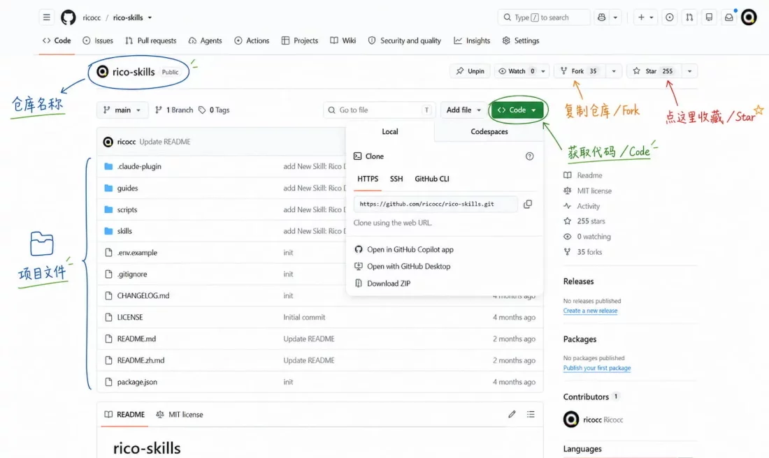 保姆级教程！写给设计师的 Vibe Coding 零基础指南（三）