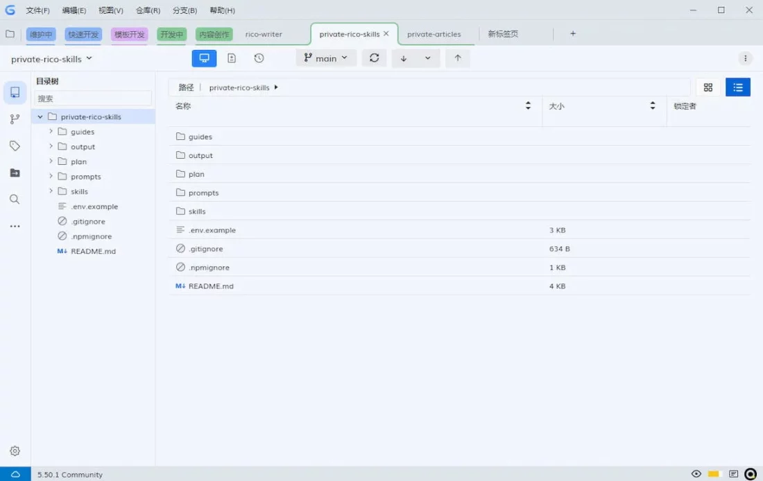 保姆级教程！写给设计师的 Vibe Coding 零基础指南（三）