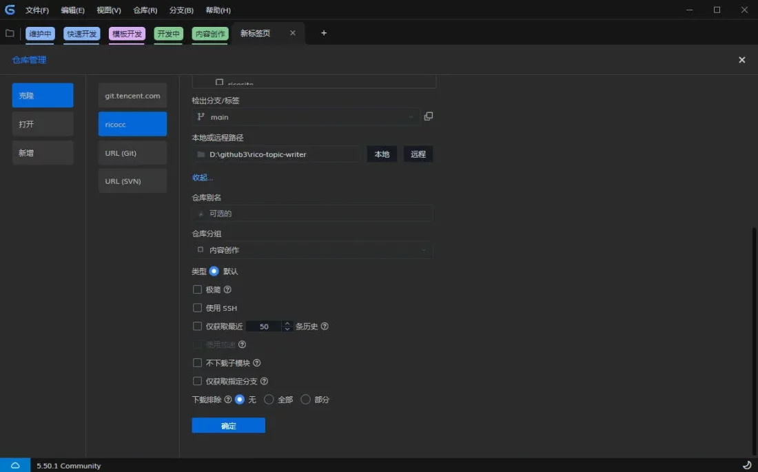 保姆级教程！写给设计师的 Vibe Coding 零基础指南（三）