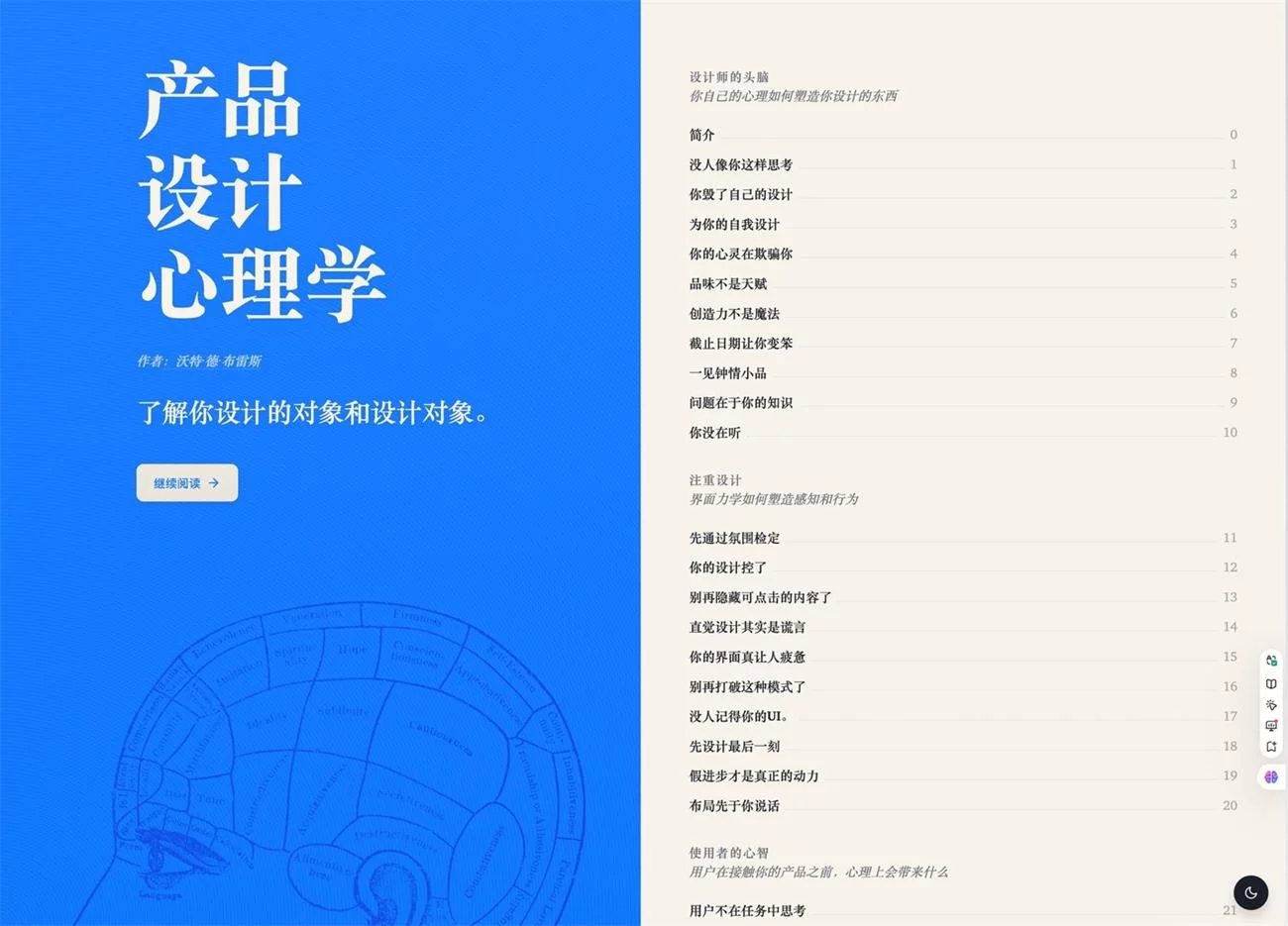 资讯/神器/素材全都有！2026年7月设计周刊第一波