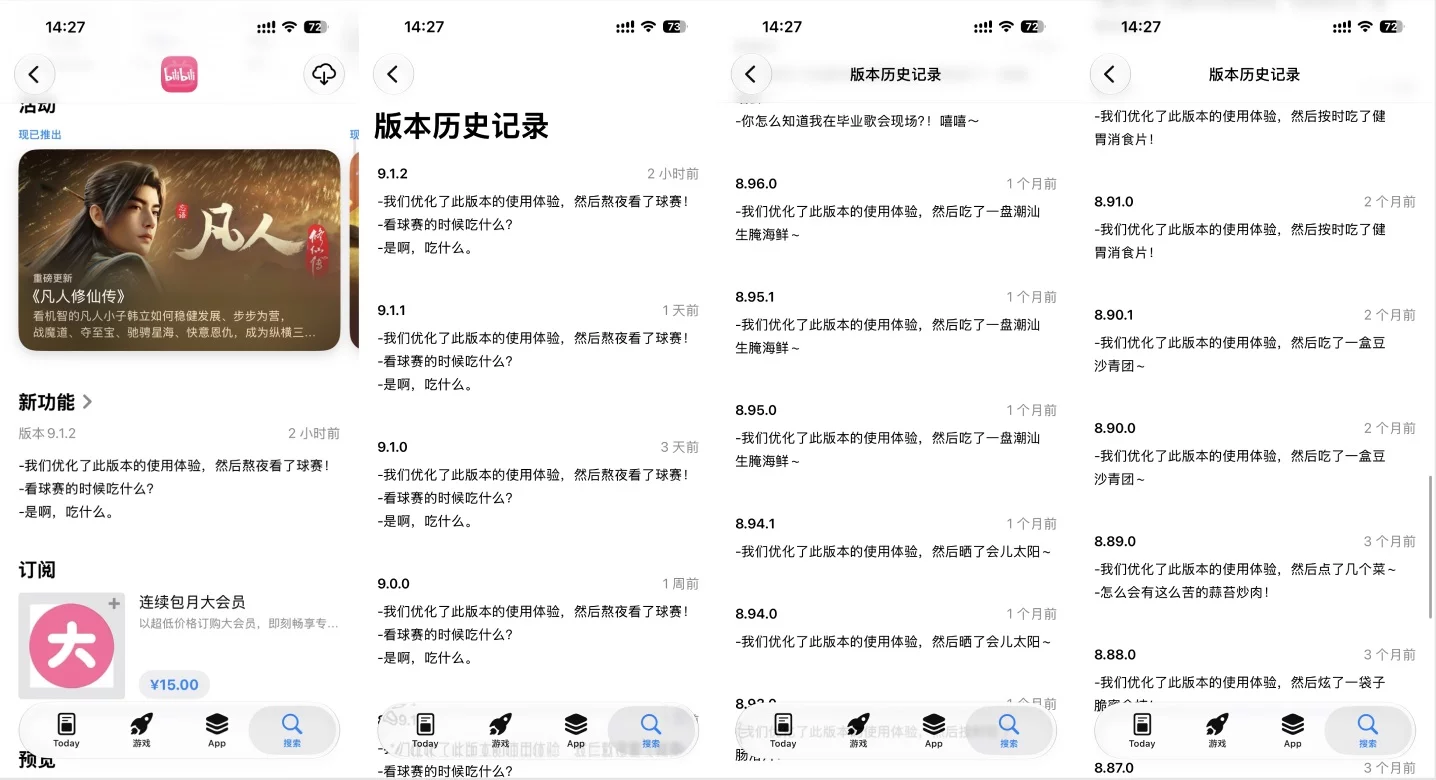 资讯/神器/素材全都有！2026年7月设计周刊第一波