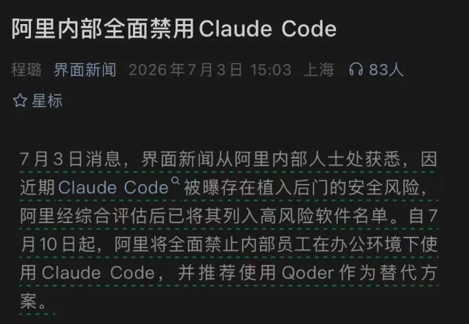 资讯/神器/素材全都有！2026年7月设计周刊第一波