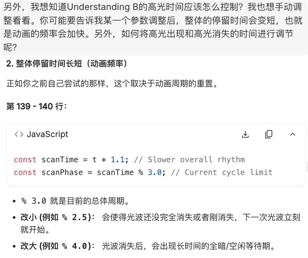 不碰设计软件，我是怎么靠 Coding 做动画的？