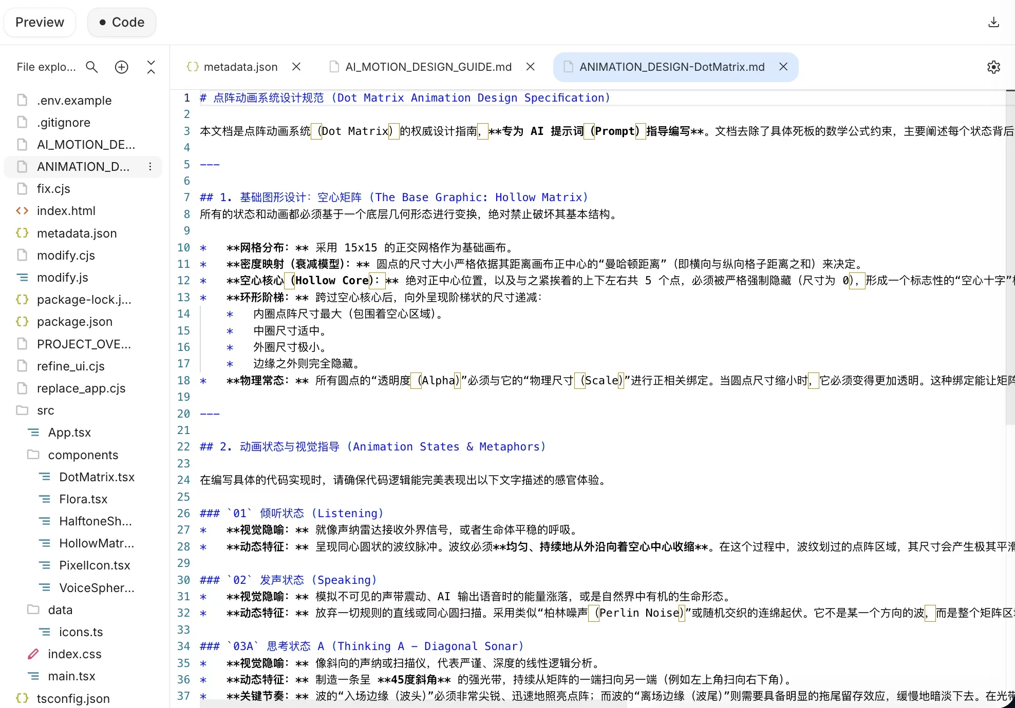 不碰设计软件，我是怎么靠 Coding 做动画的？