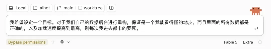 浪费20亿Token之后，我开源了一个帮自己定义目标的Skill