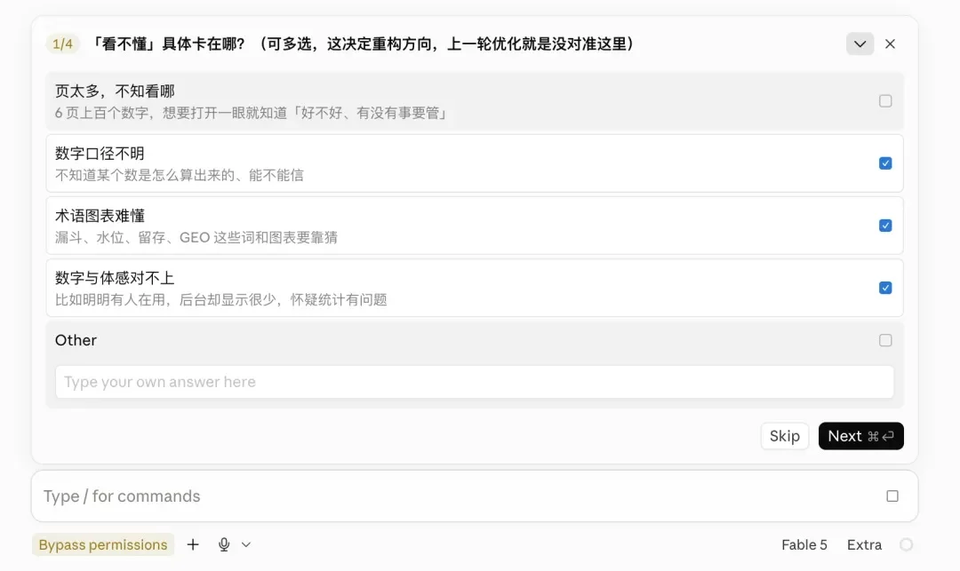 浪费20亿Token之后，我开源了一个帮自己定义目标的Skill