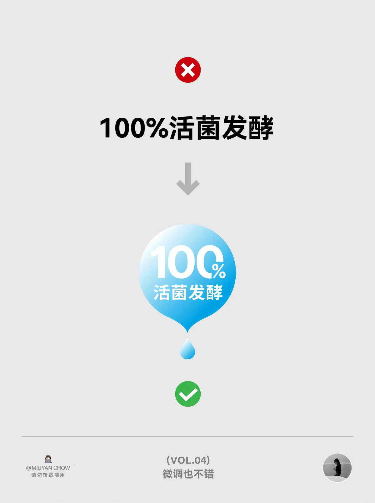 12个排版微调技巧，瞬间提高两倍设计感！