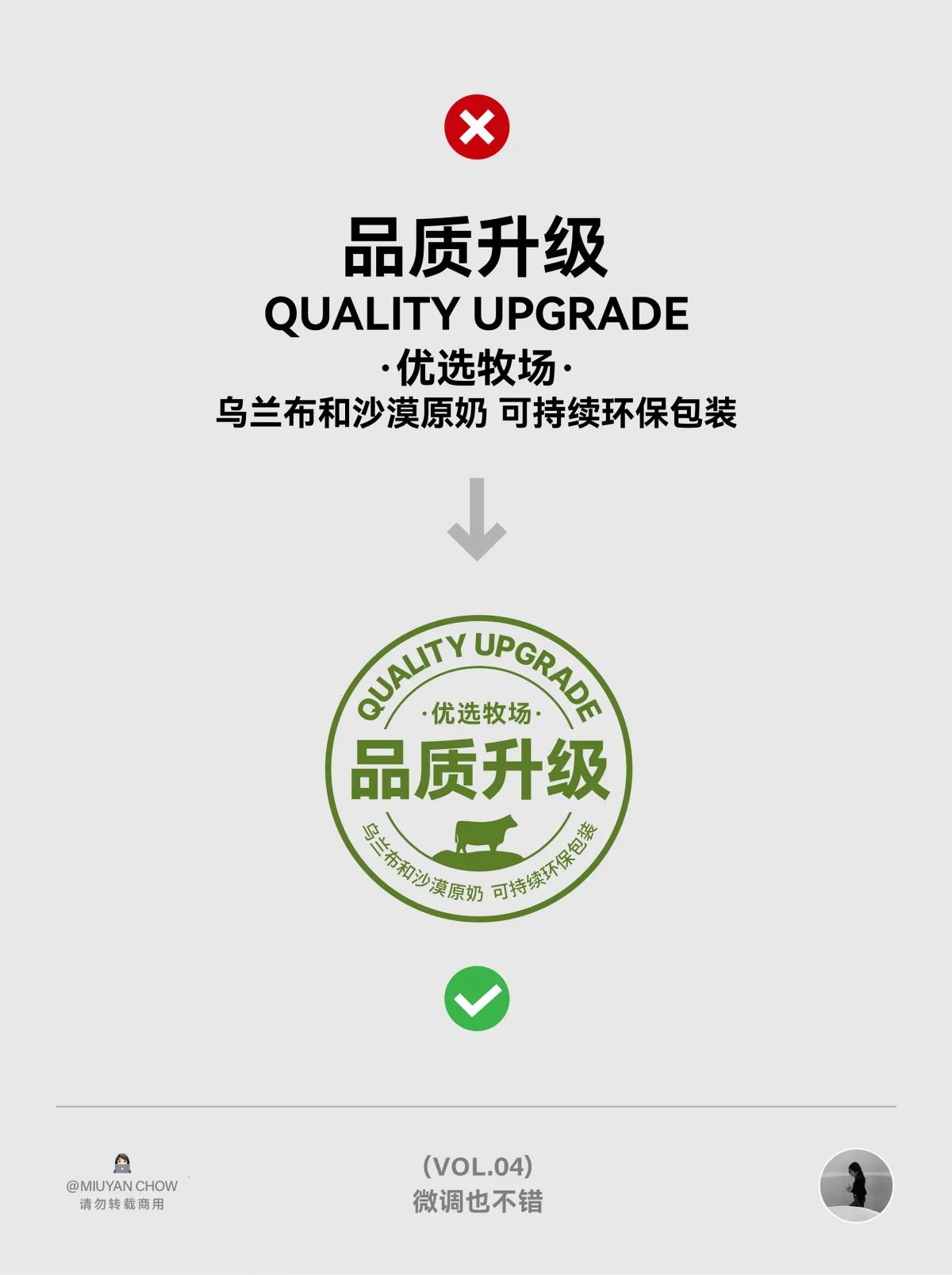 12个排版微调技巧，瞬间提高两倍设计感！