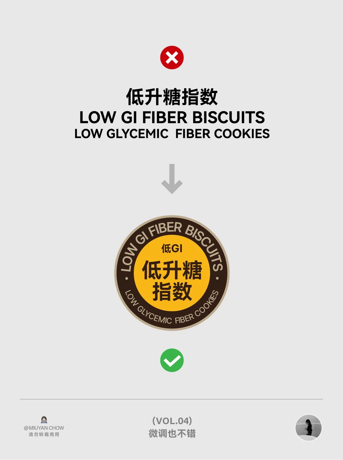 12个排版微调技巧，瞬间提高两倍设计感！