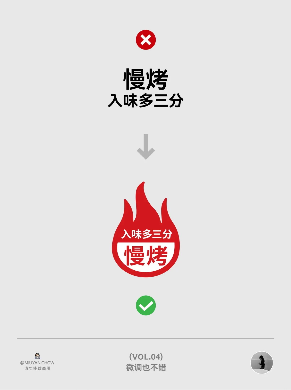 12个排版微调技巧，瞬间提高两倍设计感！