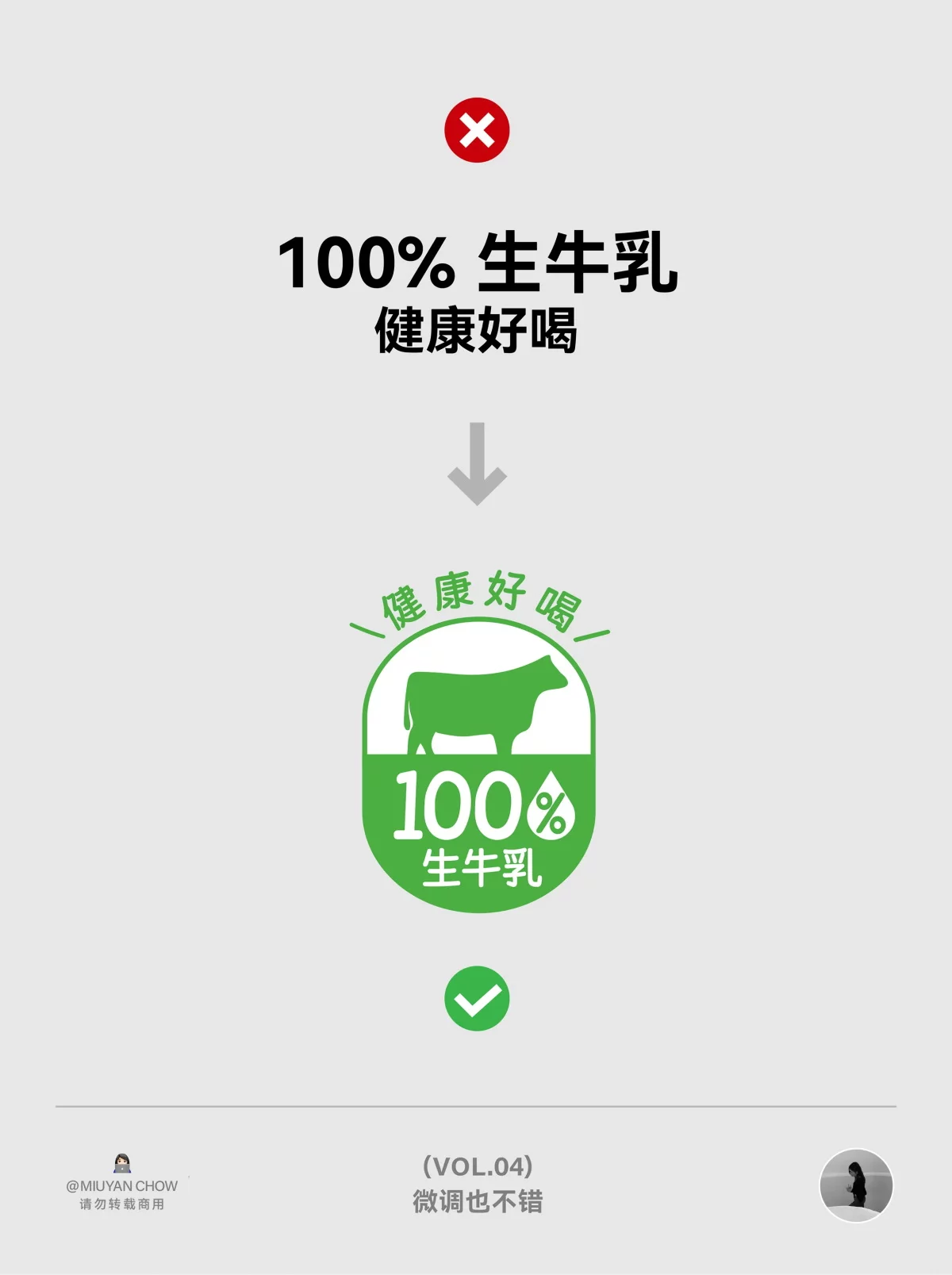 12个排版微调技巧，瞬间提高两倍设计感！