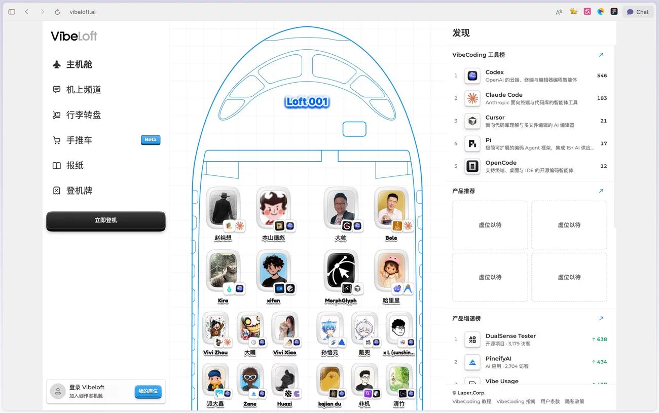 资讯/神器/素材全都有!2026年7月设计周刊第三波
