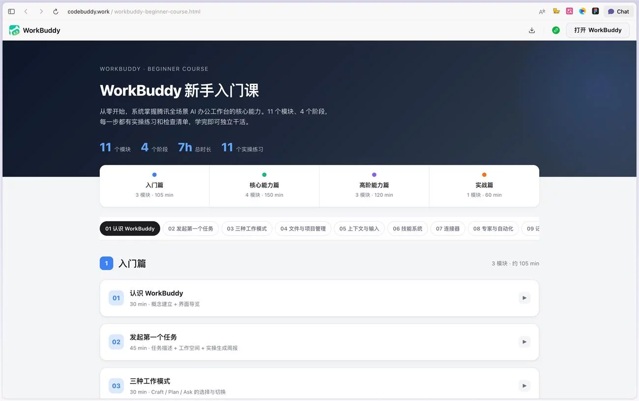 资讯/神器/素材全都有!2026年7月设计周刊第三波