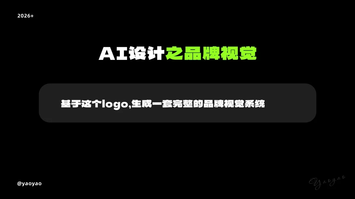 新手快收藏!一篇文章快速了解AI常用工具+案例+工作流
