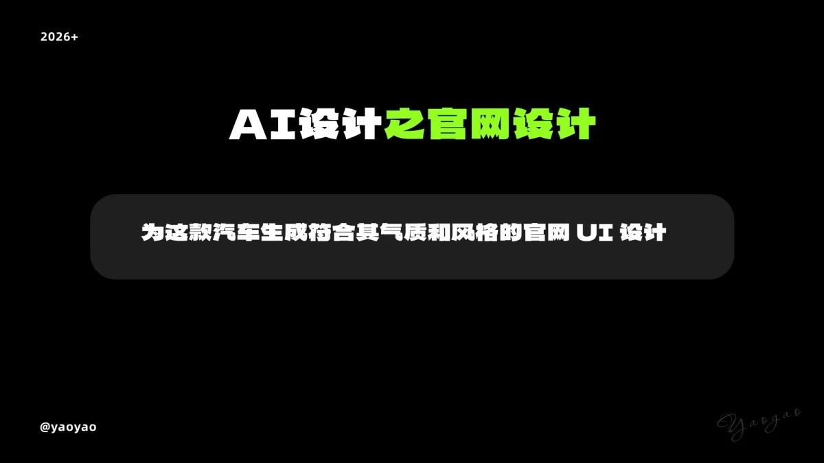 新手快收藏!一篇文章快速了解AI常用工具+案例+工作流