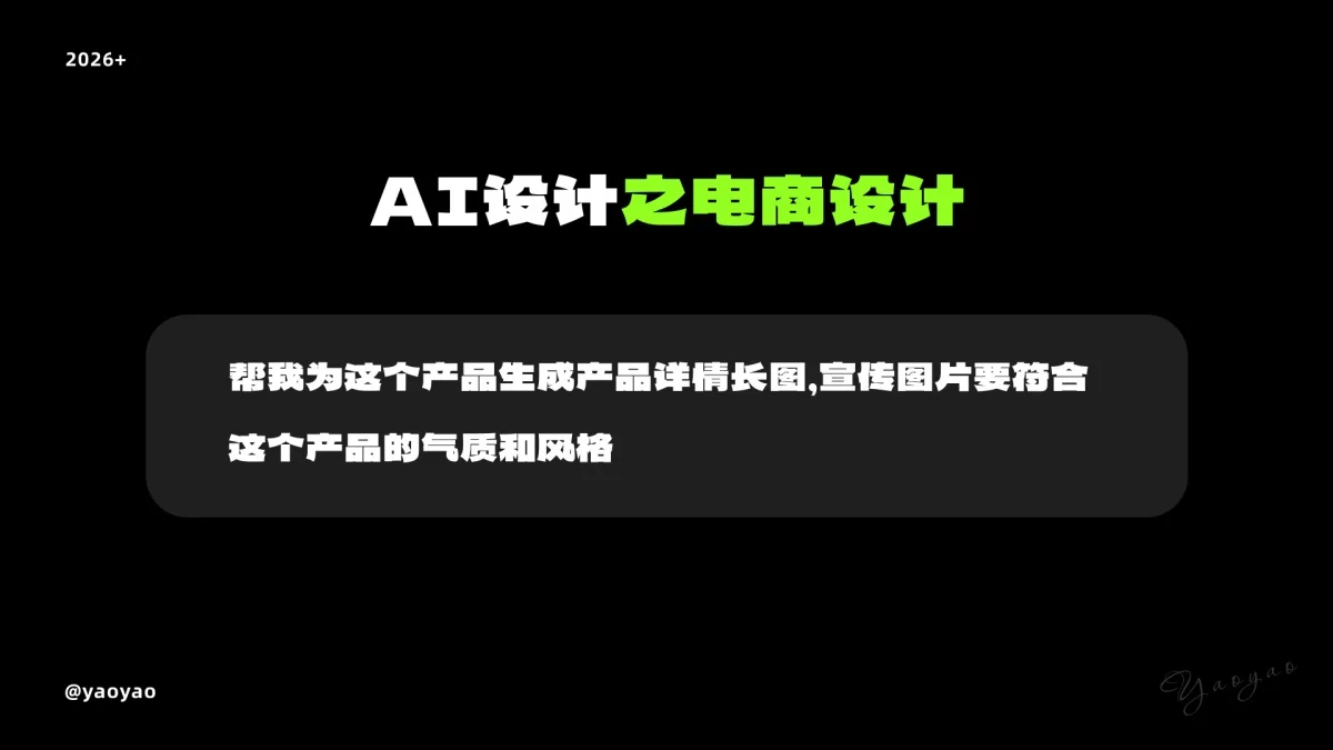 新手快收藏!一篇文章快速了解AI常用工具+案例+工作流