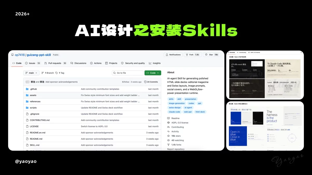 新手快收藏!一篇文章快速了解AI常用工具+案例+工作流