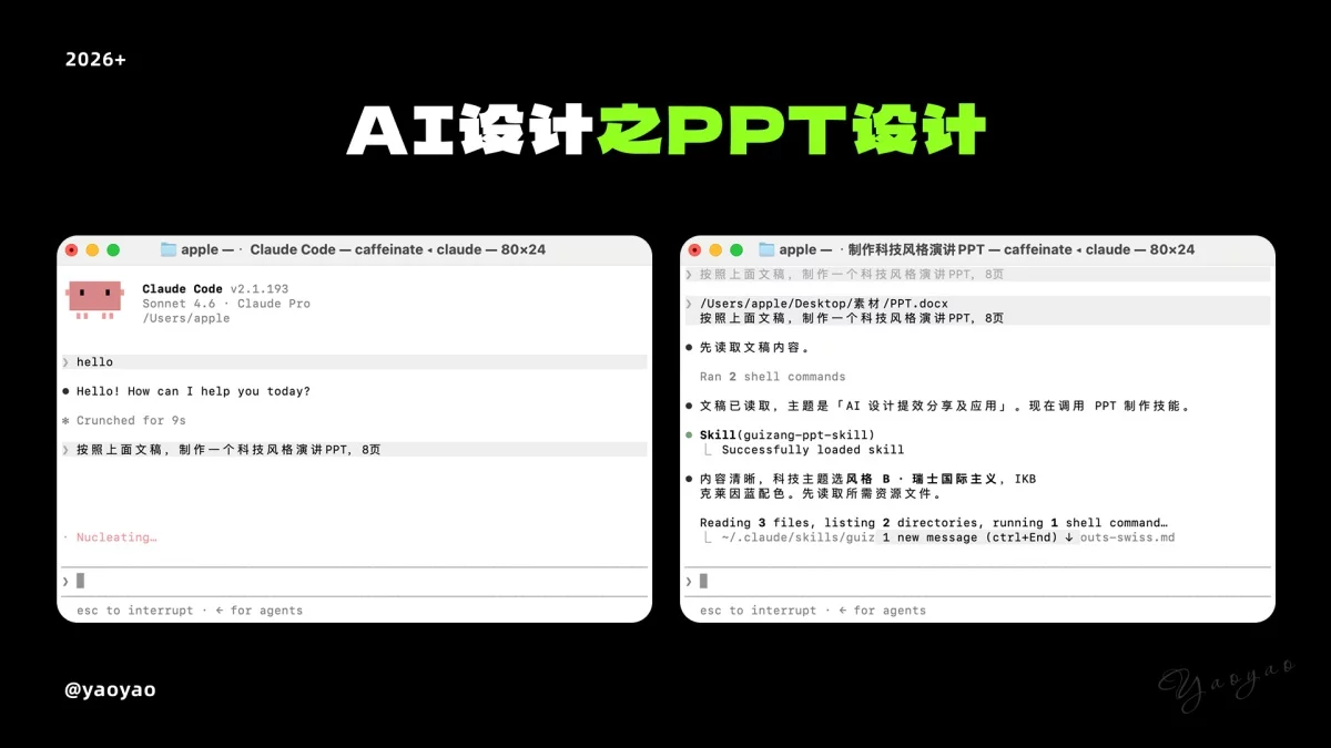 新手快收藏!一篇文章快速了解AI常用工具+案例+工作流