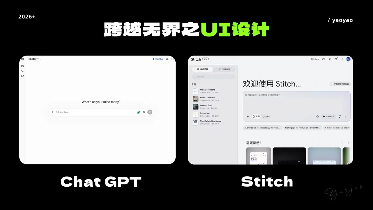 新手快收藏!一篇文章快速了解AI常用工具+案例+工作流