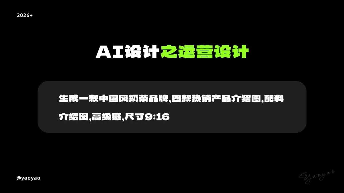 新手快收藏!一篇文章快速了解AI常用工具+案例+工作流