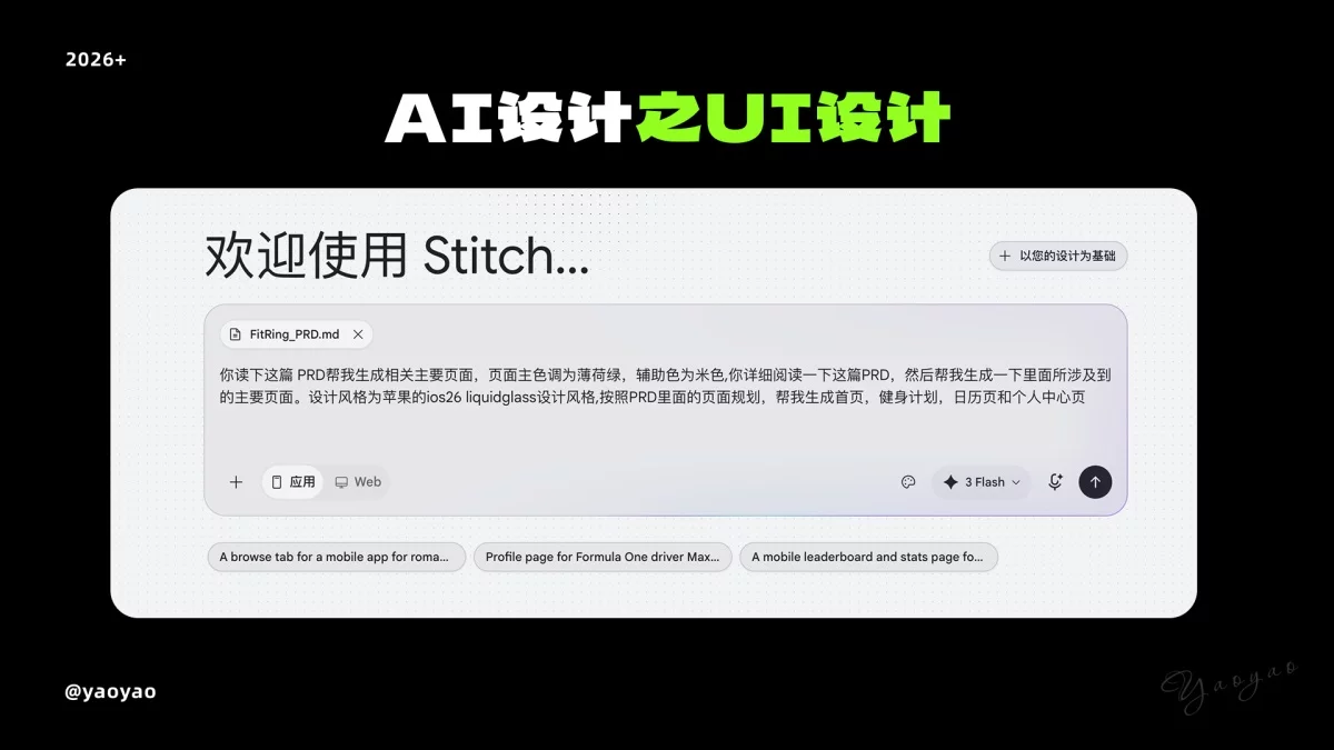 新手快收藏!一篇文章快速了解AI常用工具+案例+工作流