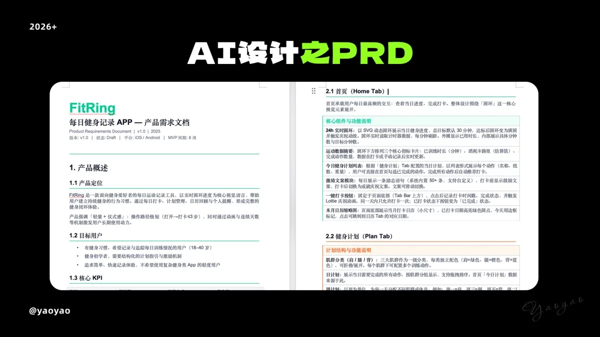 新手快收藏!一篇文章快速了解AI常用工具+案例+工作流