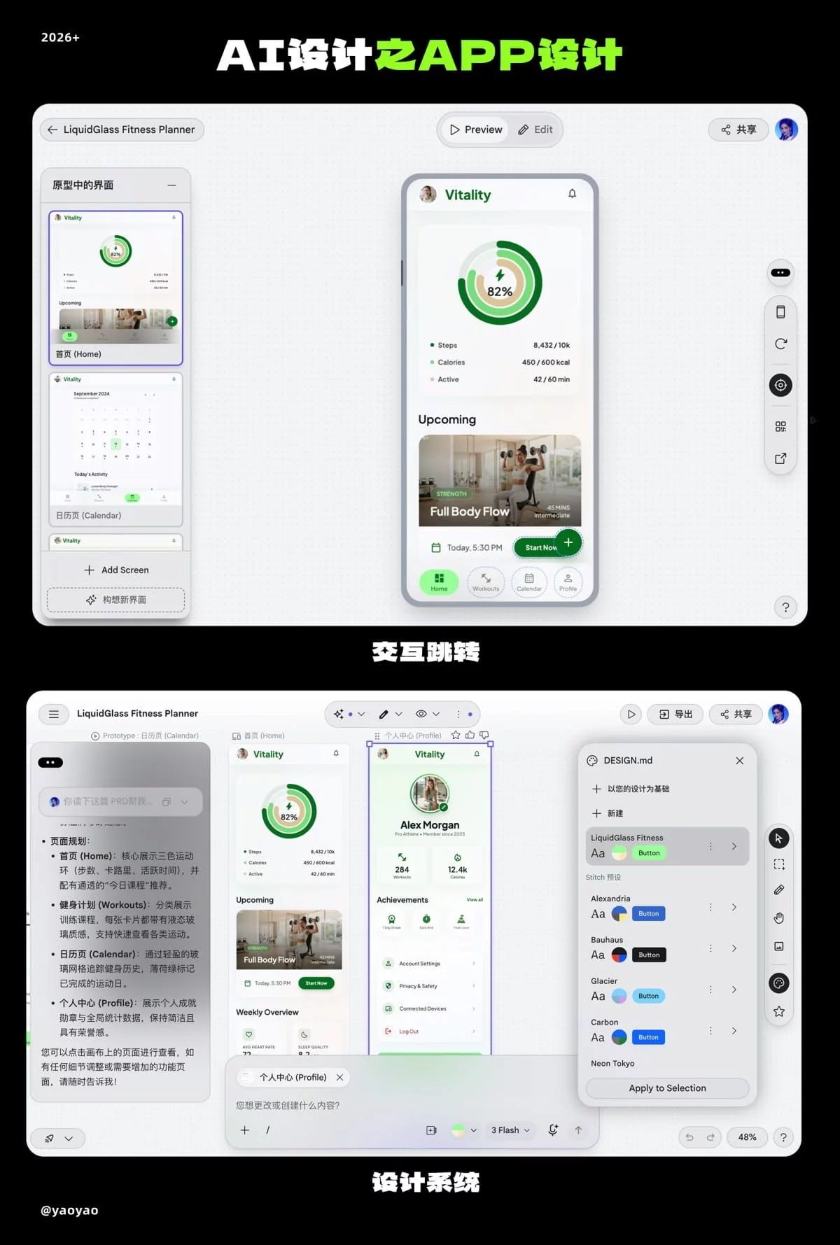 新手快收藏!一篇文章快速了解AI常用工具+案例+工作流